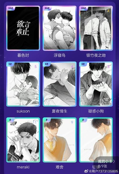 【SLG】色晴笔记 V1.15 精翻汉化作弊版PC+安卓【1.4G】【网盘下载】