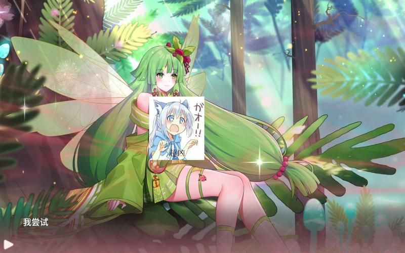 【SLG】花妖梦物语 STEAM官方网汉语步兵版 五个新人物角色DLC 【600M】【百度云下载】