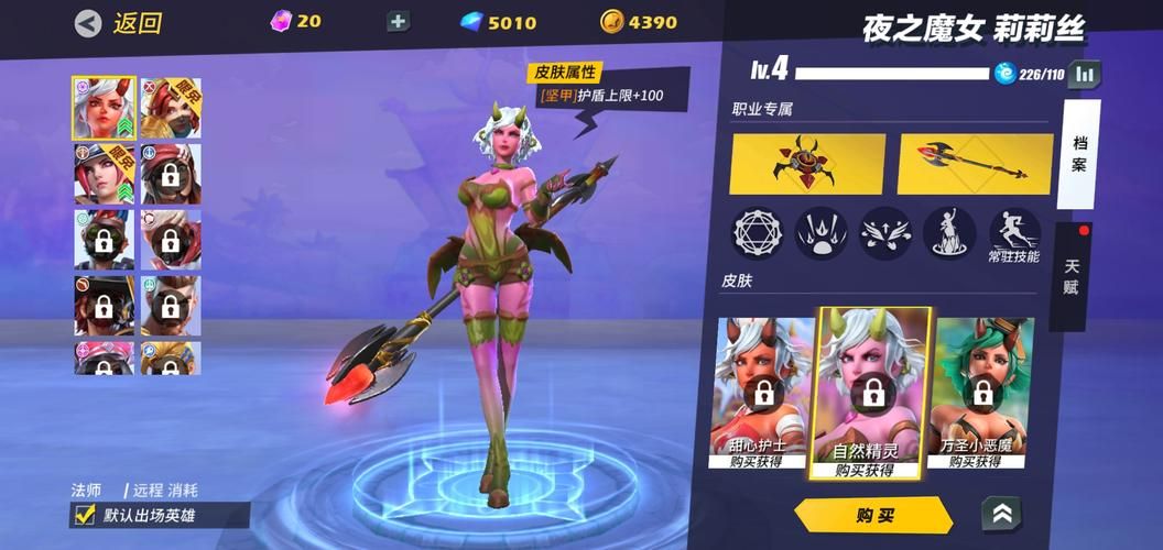 【SLG】英雄之外 Hero Beyond EP2+全CG【1.5G】【网盘下载】