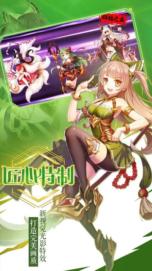 【SLG】萌战无双2.1（三国志11萌化版）【764.1M】【网盘下载】