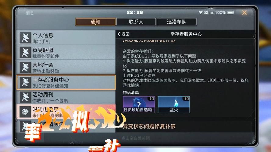 【SLG】補償 第1-3章 精翻漢化版+前作欺辱1-5章漢化版【PC+安卓／3.4G】【網盤下載】