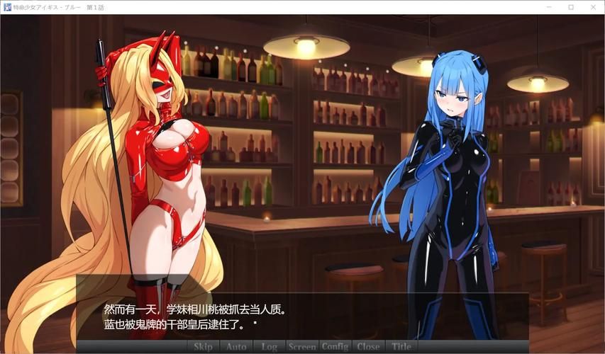 【SLG】補償 第1-3章 精翻漢化版+前作欺辱1-5章漢化版【PC+安卓／3.4G】【網盤下載】