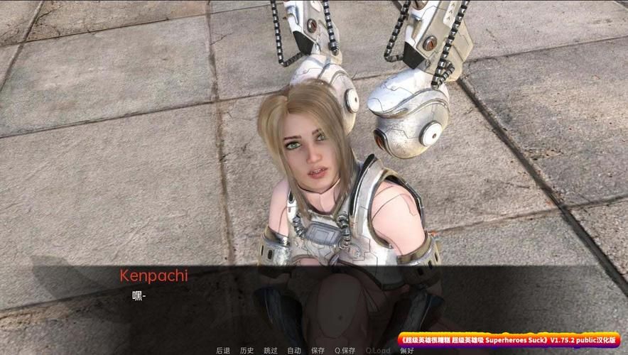 【SLG】超级英雄很差劲Superheroes Suck V1.101汉化版PC+安卓【4G】【网盘下载】