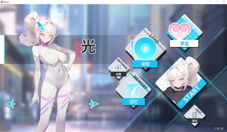 【SLG】软禁 Under House Arrest v0.6R汉化版【800M】【网盘下载】