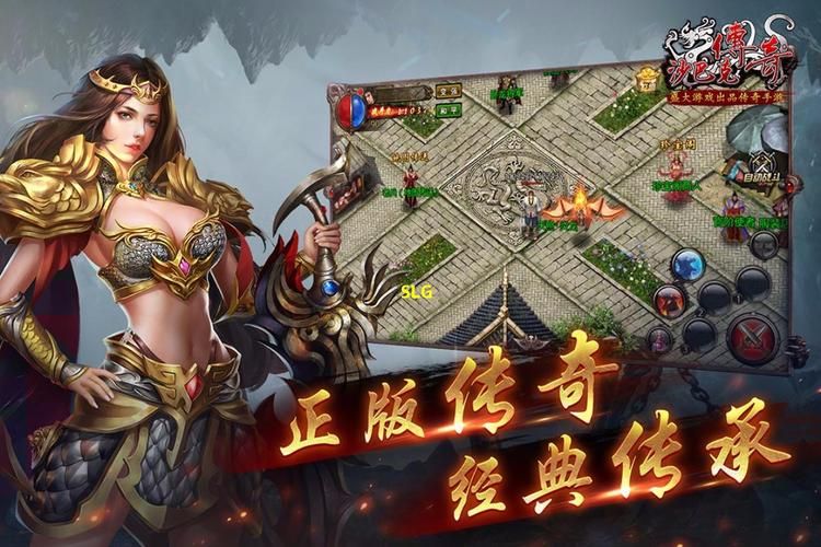 【SLG】这就是传奇V0.51 高压精翻汉化版+手绘【3.1G】【网盘下载】