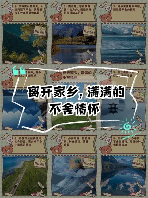 【SLG】远离家乡： EP1-10 山之岚精翻汉化版【1.67G】【网盘下载】