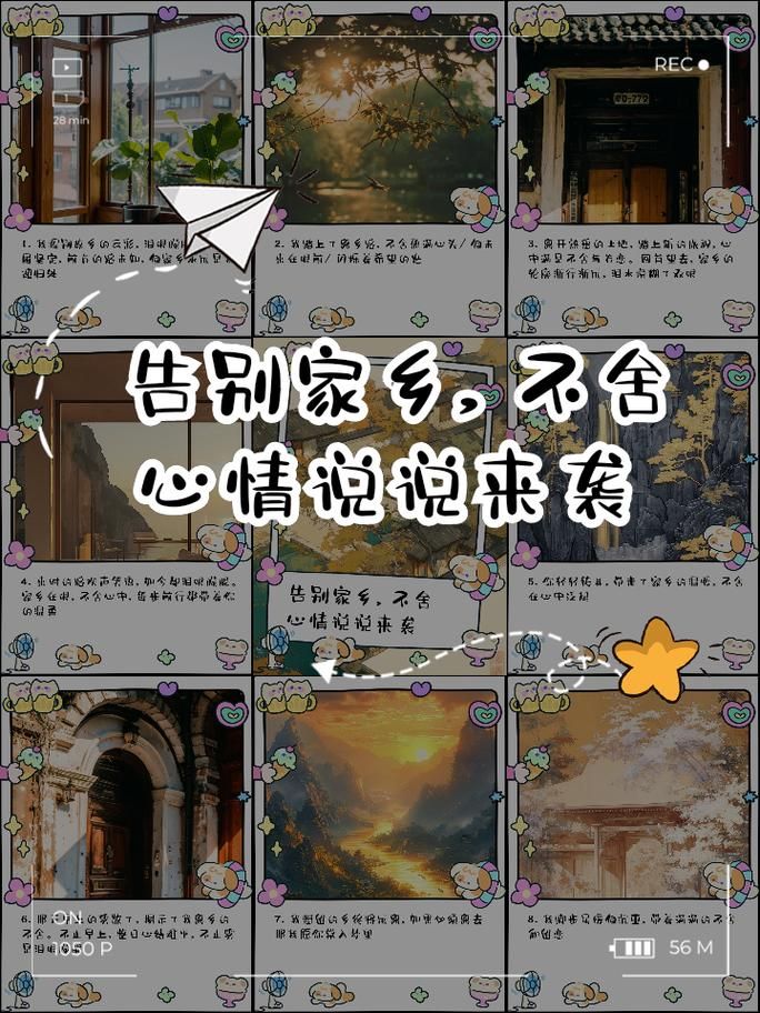 【SLG】远离家乡： EP1-10 山之岚精翻汉化版【1.67G】【网盘下载】