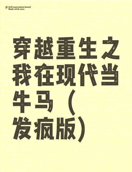 【SLG】重生之牛逼人生：初恋情人 OmC Chapter 1-3安卓系统中文版 【5G】【百度云下载】