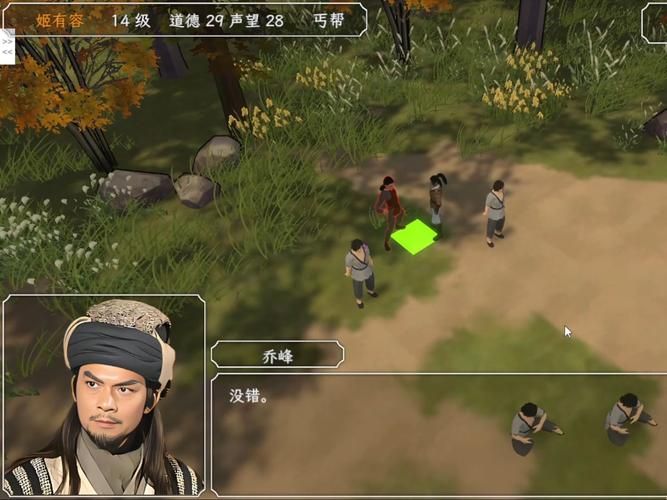 【SLG】金庸群侠传X：天下无双宫里版-我全都要 V119 PC 安卓系统汉化版【10月升级】【3G】【百度云下载】