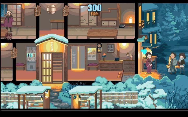 【SLG】雪屋溫泉～子寶の湯～完整追加內容版【120M】【网盘下载】