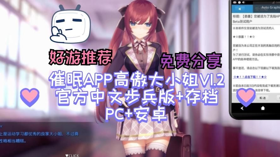 【SLG】骄傲自大的义女是趴趴小玩具 DL官方网汉化版【3.7G】【云下载】