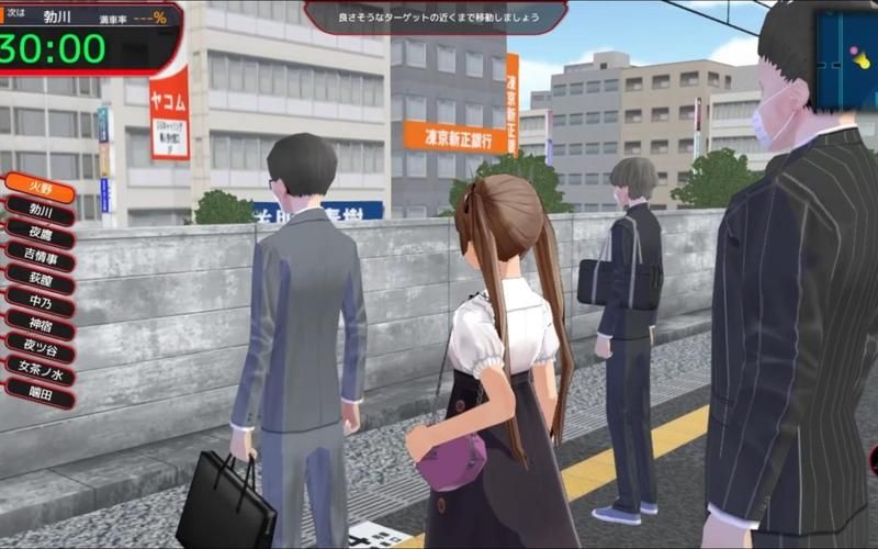 【SLG】高中模拟转台-HighSchoolCrushSimulator V0.4【700M】【网盘下载】