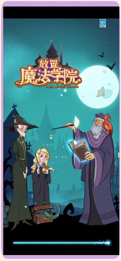 【SLG】魔法学院（Lust Academy）Ver0.7.1d 官方中文版 PC+安卓 【3.4G】【网盘下载】