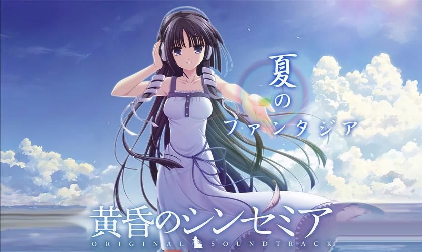 【SLG】黄昏的新干线-靠援交过活的可怜美少女【0.4G】【网盘下载】