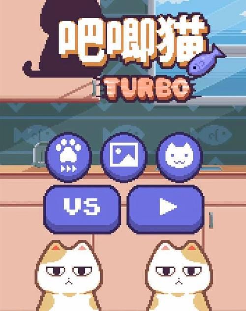 【SLG手机游戏】猫研社 Cat’sKiss STEAM官方网汉语步兵版 [猫猫 x 美少女][1.4G／百度搜索]