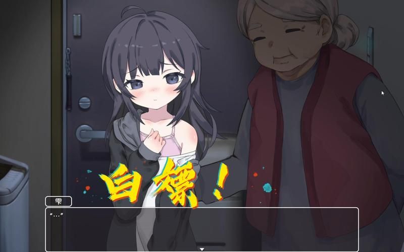 【SLG遊戲】【傢裡蹲女友重生調教計劃！將所有的エロ玩具全部用上吧！漢化版】【1G】【網盤下載】