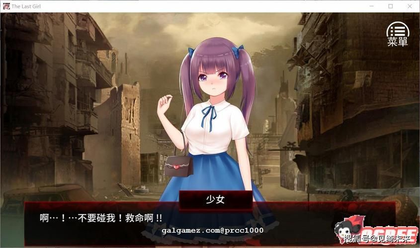 【SLG／中文】エロ女孩GAME！全系列8款游戏合集 [官方中文／步兵社保]【整合／1.3G】