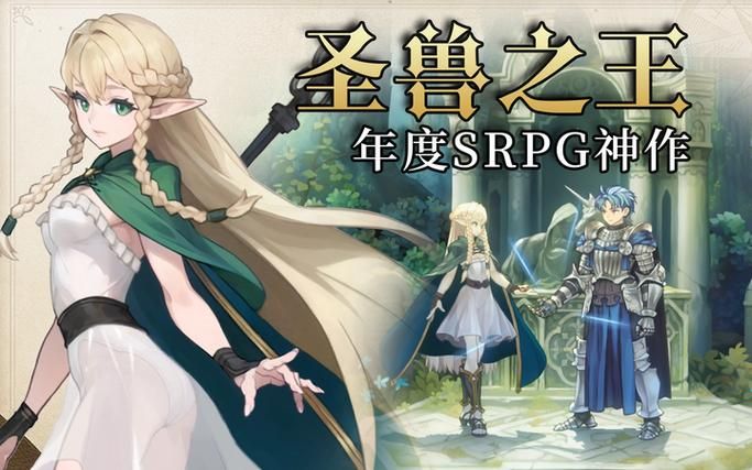 【SRPG】S情大师地牢：V1.10【450M】【网盘下载】