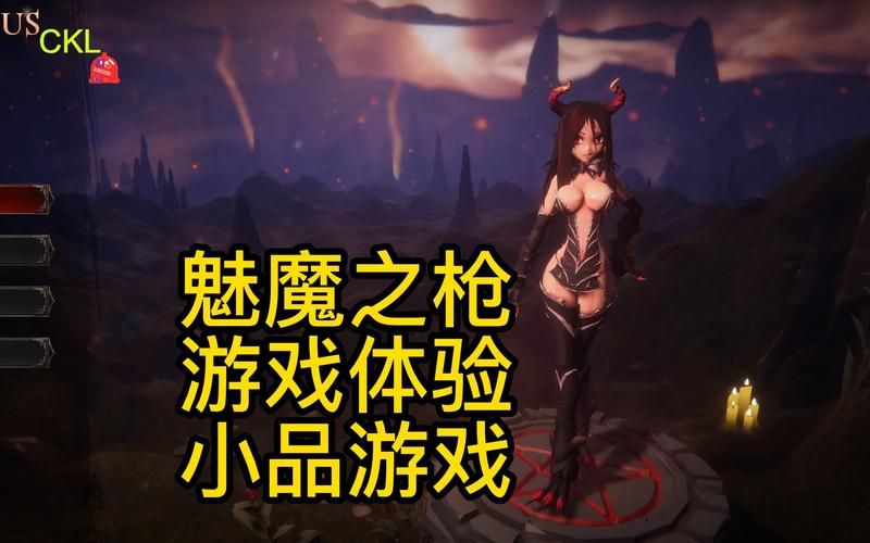 【STG】【魅魔之槍-Guns of Succubus DL完整正式版】【400M】【網盤下載】