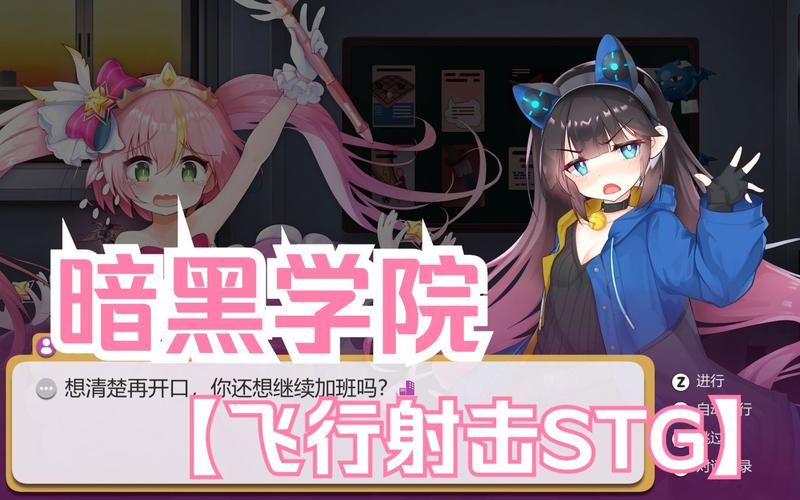【STG／汉语／全动态性】紳士美少女指挥者！Ver1.04官中破解版下载／步兵团个人社保【全CV／髙压／3.4G】