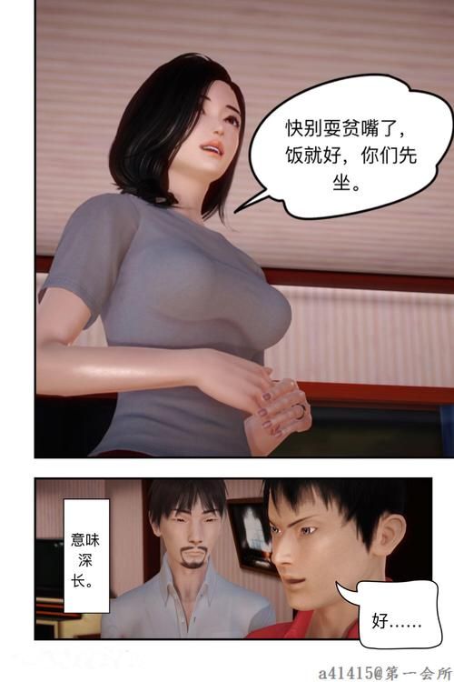 【[3D淫妻] 为了淫欲，妻子甘愿做大屌的性奴隶 “囚妃+囚菲”x6】【505P／291M】