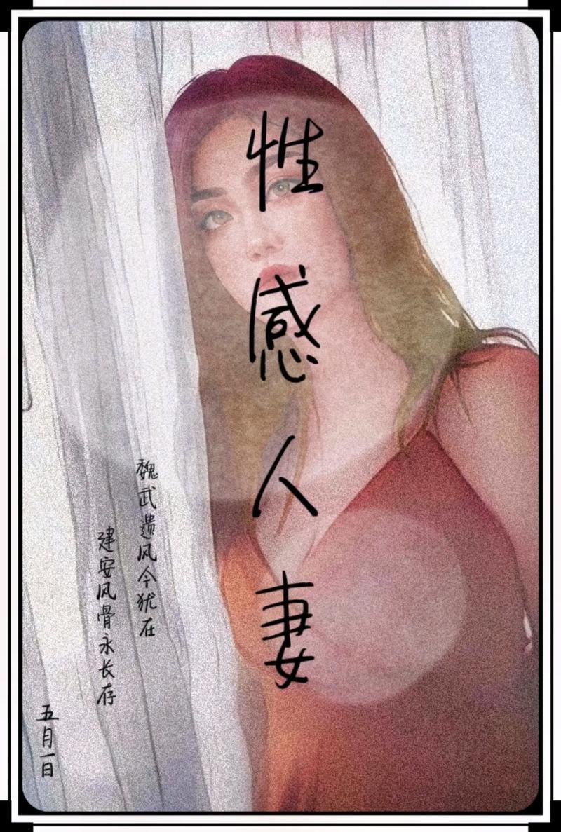 【[人妻淫妻] 欲求不满的大嫂，被我肏的兴奋潮吹 “多摩豪”x45】【3578P／789M】