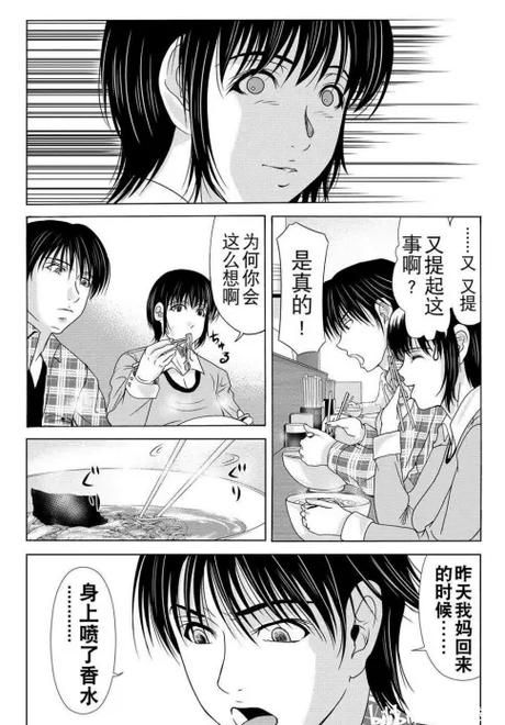 【[全彩母系] 与喜欢露出的变态大姐姐的淫乱旅行 “ななっしー”x11】【2091P／463M】