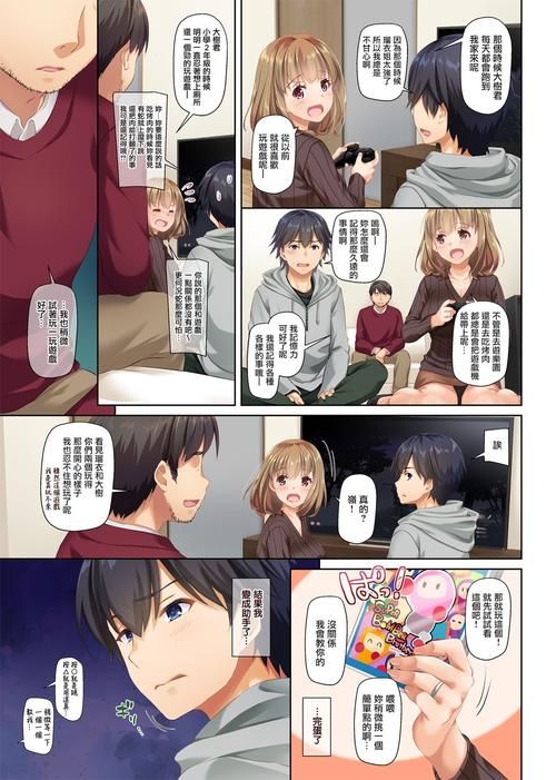【[全彩淫妻] 我的妈妈姐姐女友和黑人群交拍AV “橘さん家”+动画+小说】【351P／2.3G】