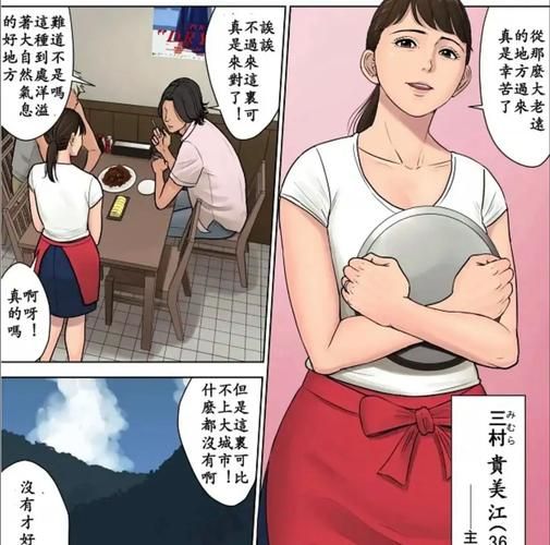 【[全彩美漫] 微重口，沦为肉便器的母亲大人 “DevilHS“x33】【2258P／746M】