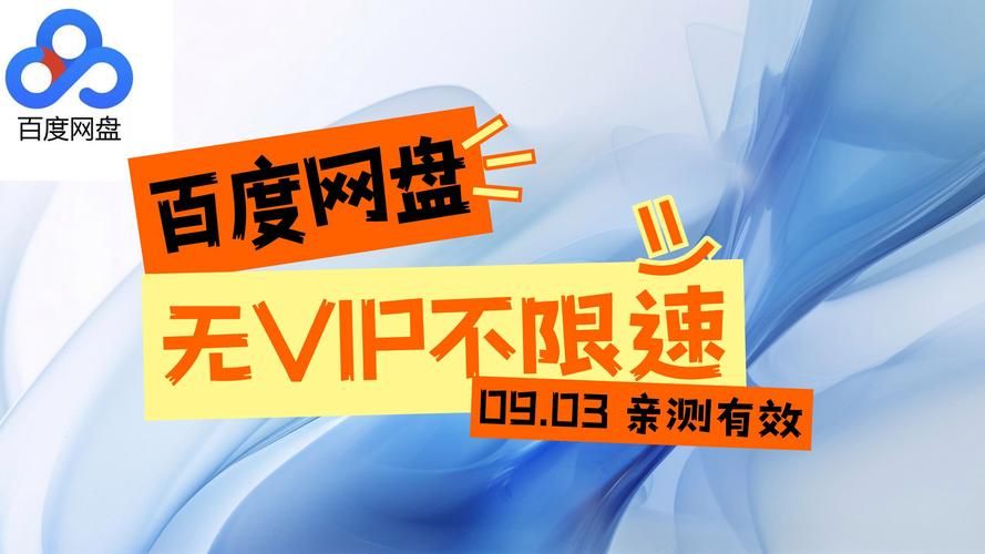 【】00M】【网盘下载】