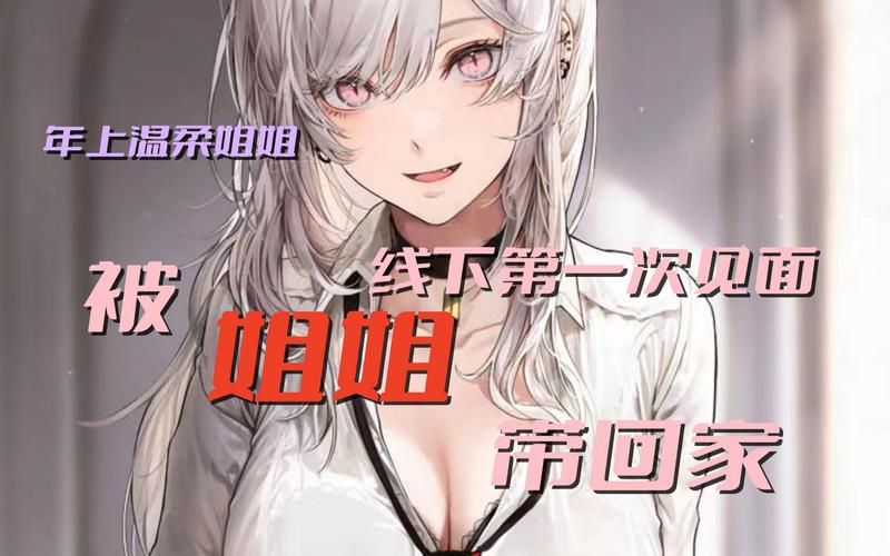 【アトリエかぐや姐姐的推荐【1.35G】【网盘下载】