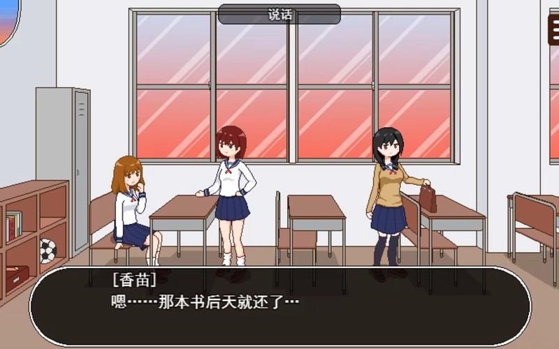 【互动SLG／官中】职场狂想曲+海滩DLC+新角色性感空姐 – Workplace【2G】