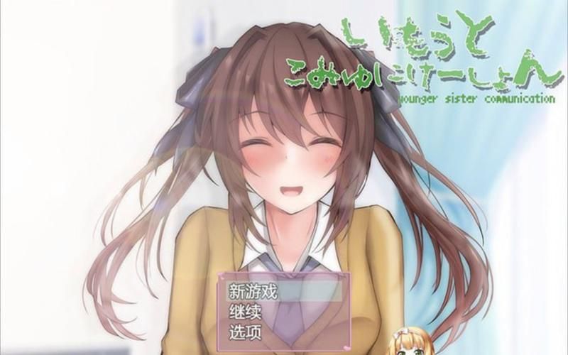 【互动SLG／汉化】人妻牧场-让我的风骚乳牛们受精产奶 -My Breast【0.3G】