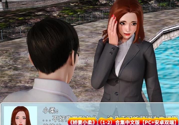 【伦理RPG／国产】我的魔戒生活-咸鱼戏水接锅版 v0.8+0.6真人【PC+安卓】【5.4G】