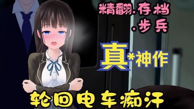 【伦理SLG／精翻】禁忌激情-肏淫母的快感v0.6【PC+安卓／5G／度盘+秒传】