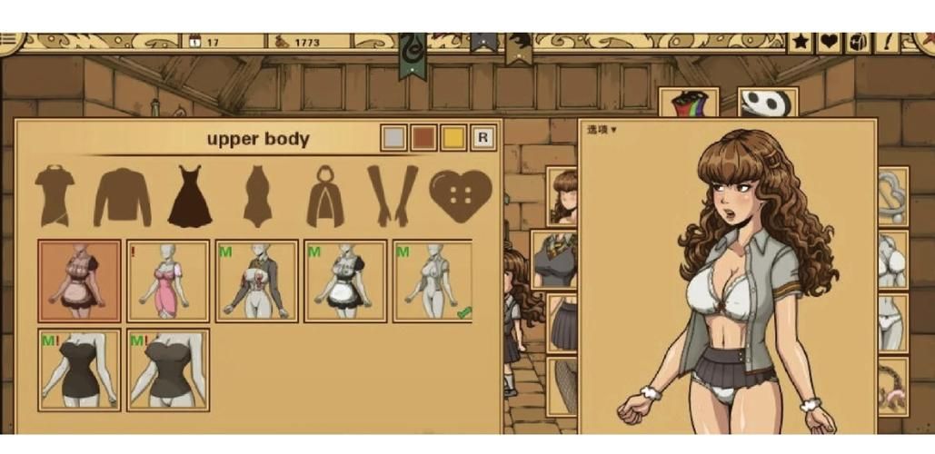 【伦理SLG／精翻】离家而去-小姨妈丰乳肥臀-ep1~16【PC+安卓】Away F【4G】