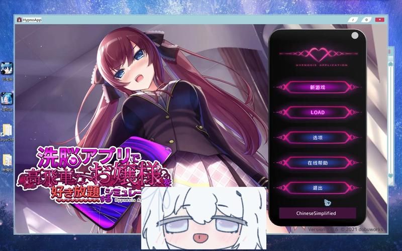 【催眠SLG／精翻】人妻NTR破坏王 v0.30【PC+安卓】The Bre【1.2G】