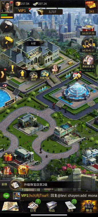 【全动态性SLG手机游戏】迷室中の密秘~给与千古罪人愉悦的磨练 PC 安卓系统 [2.6G][百度搜索]