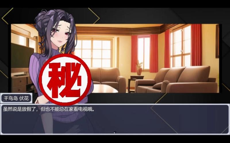 【养成RPG／官中】冰柱の骑士-琪亚娜-骚妻劈腿v1.05【存档】氷柱の【2G】