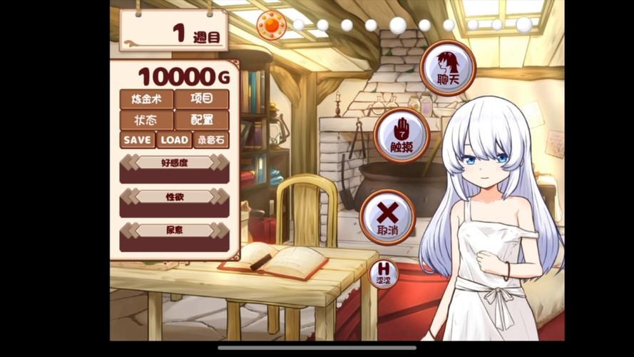 【养成SLG／汉化】美女与暴徒-淫娃自慰v0.1.1c 作弊【PC+安卓】Beauty【3.7G】