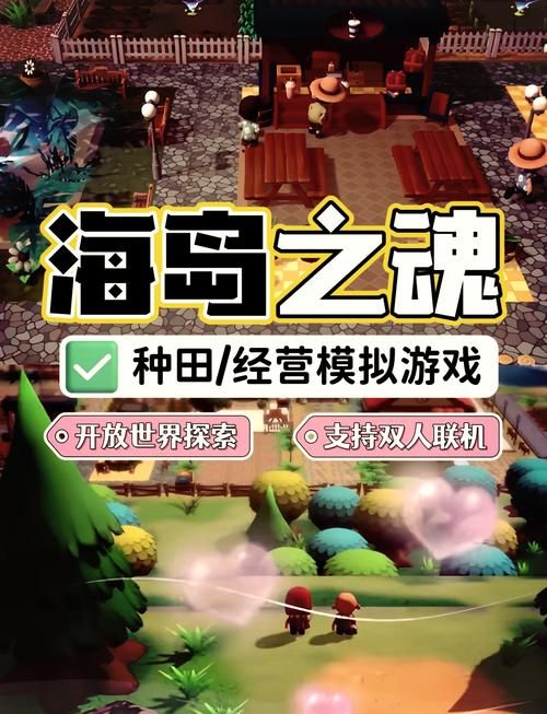 【冒险类游戏】海岛异神-舞弊版中文版 【490M／CV／RPG】