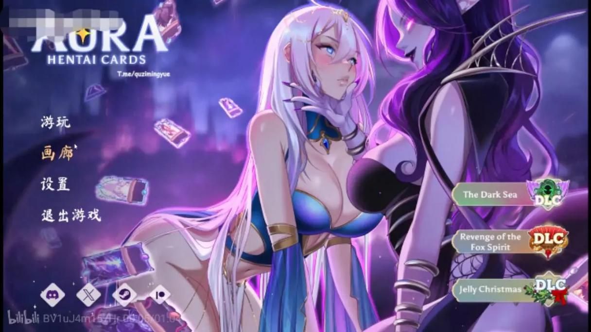 【卡牌SLG／汉化／全动态】[H版游戏王]魅魔再诞~V20201103a汉化支援者版【330M／新汉化】