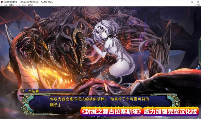 【史诗SLG／精翻】天结神缘-最终作弊修复版【攻略+CG】天結いキ【10G】