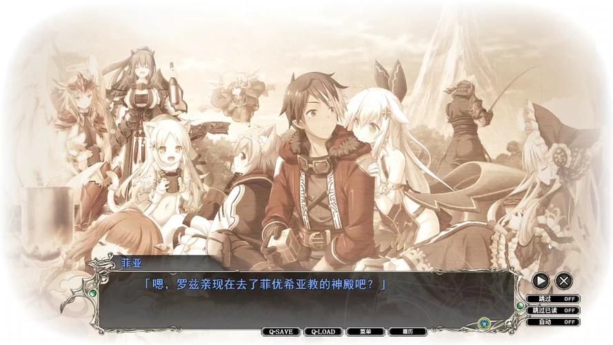 【史诗SLG／精翻】天结神缘-最终作弊修复版【攻略+CG】天結いキ【10G】