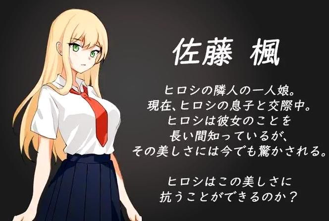 【合集】 NTR遊戲合集（6部合集）+全CG【PC+安卓】【新漢化／3.6G】【網盤下載】