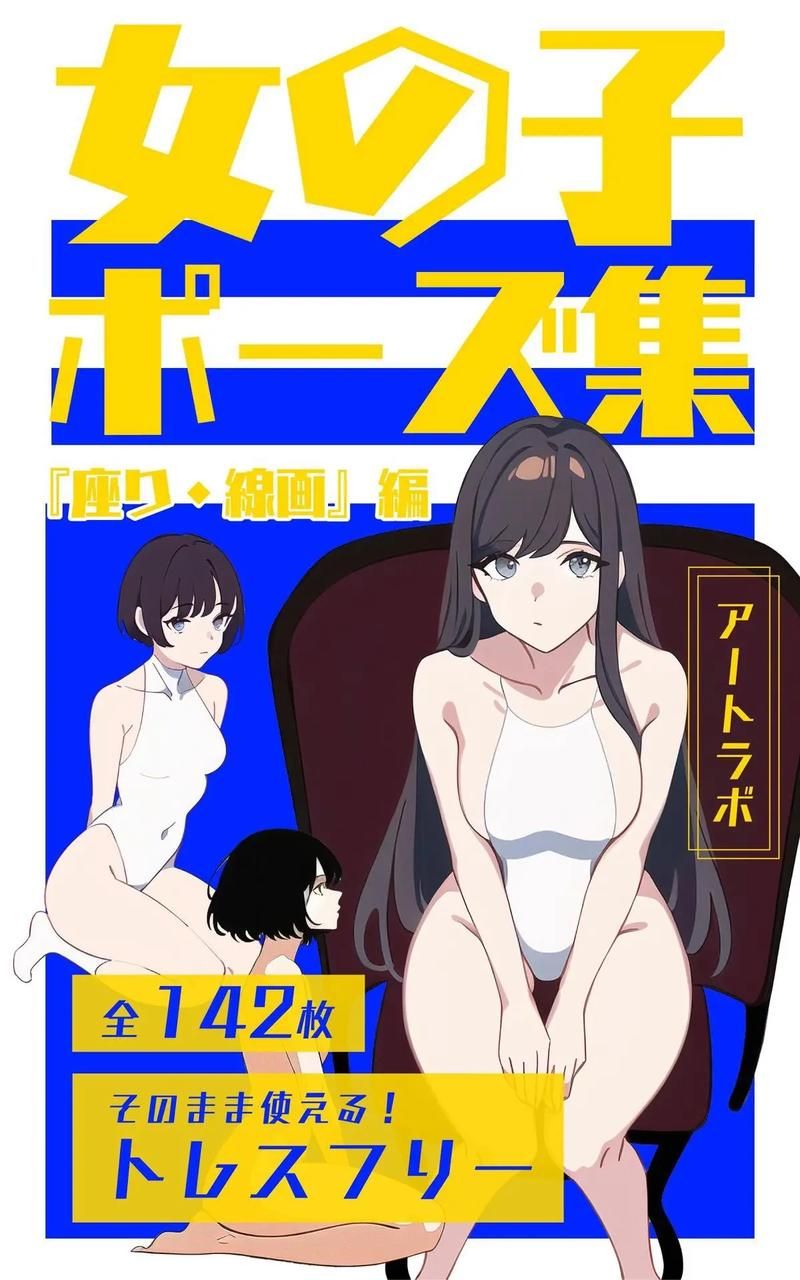【合集】1739本催眠小說大合集！【武俠／動漫／制服／亂崙／奇幻】【125M】【網盤下載】