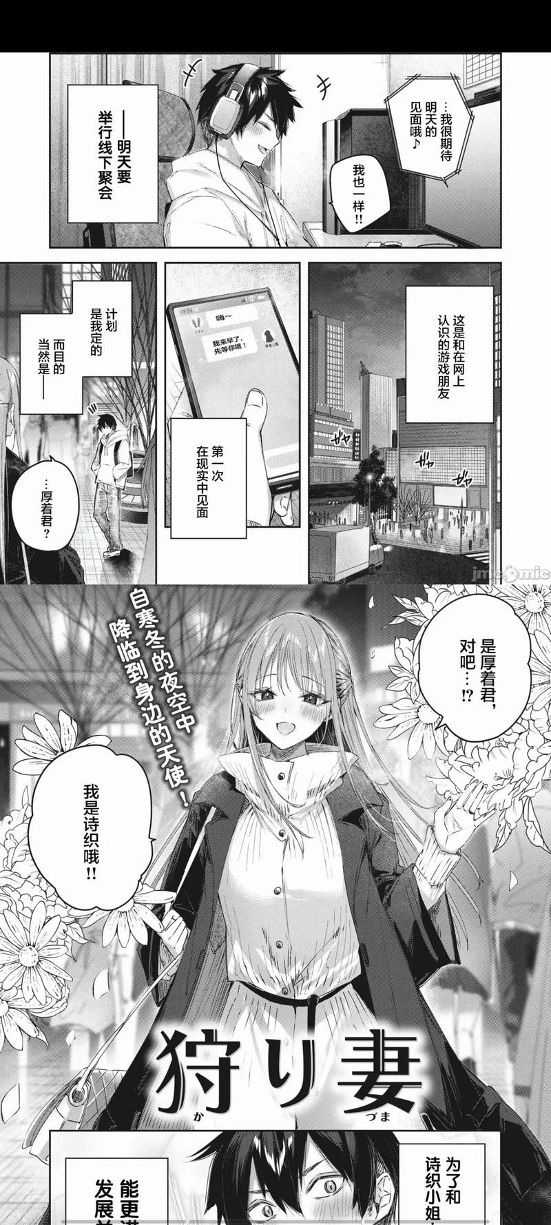 【合集】1739本催眠小說大合集！【武俠／動漫／制服／亂崙／奇幻】【125M】【網盤下載】