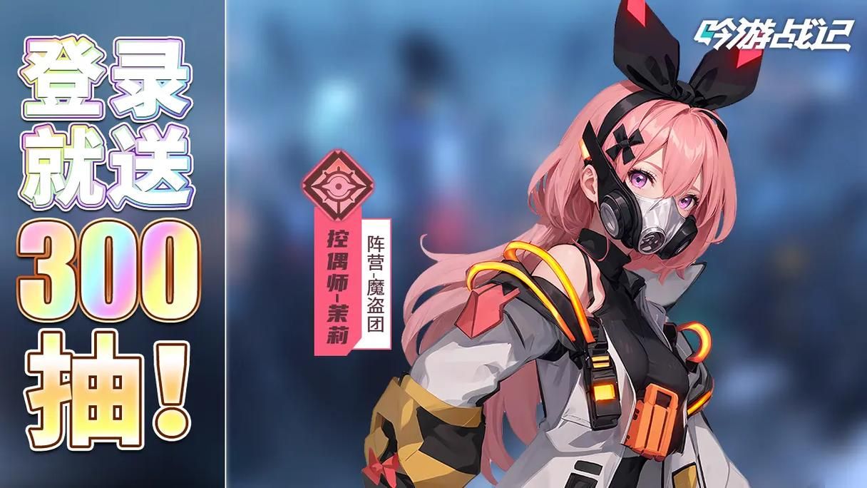 【国产RPG／卡牌／汉化】召唤之旅 – 作弊版【PC+安卓】【2.5G】
