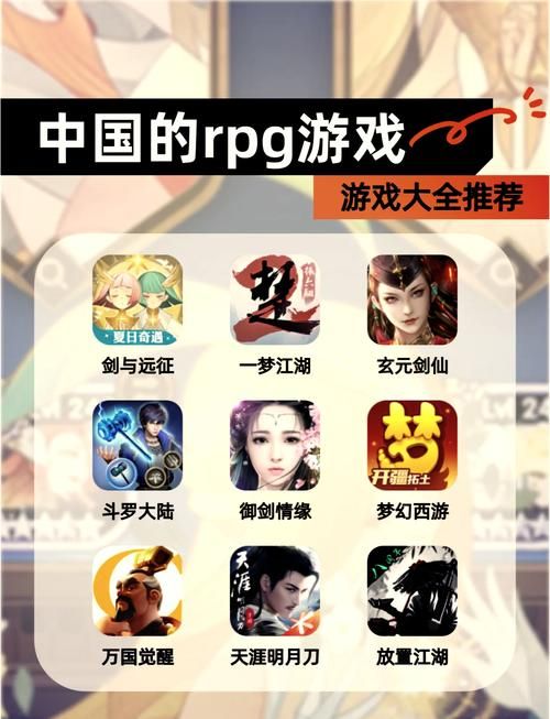 【国产RPG／社保大作】钢铁烈阳 PC+安卓最新官方中文步兵作弊版【全CG／2G】