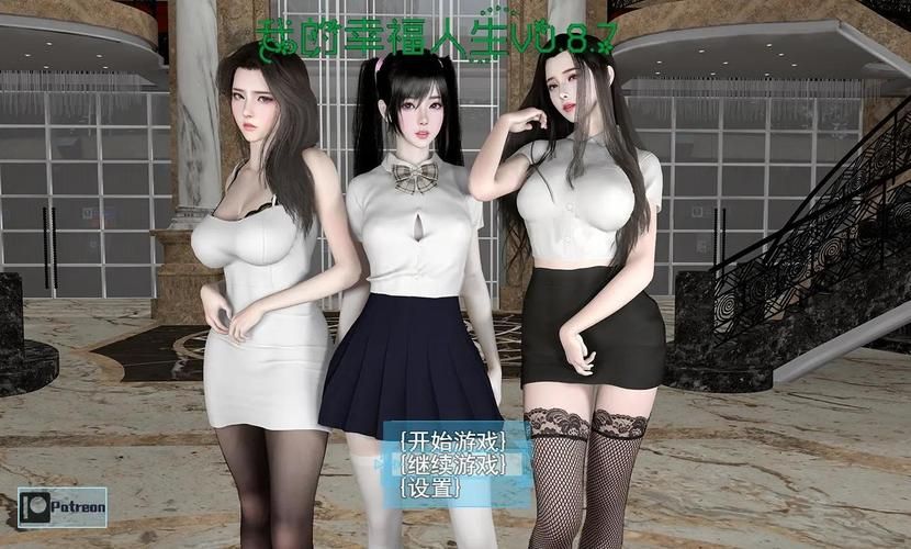 【国产RPG／精品更新】爱惜 Ver0.3 PC+安卓最新中文版／图文攻略／全CG【动态／2G】